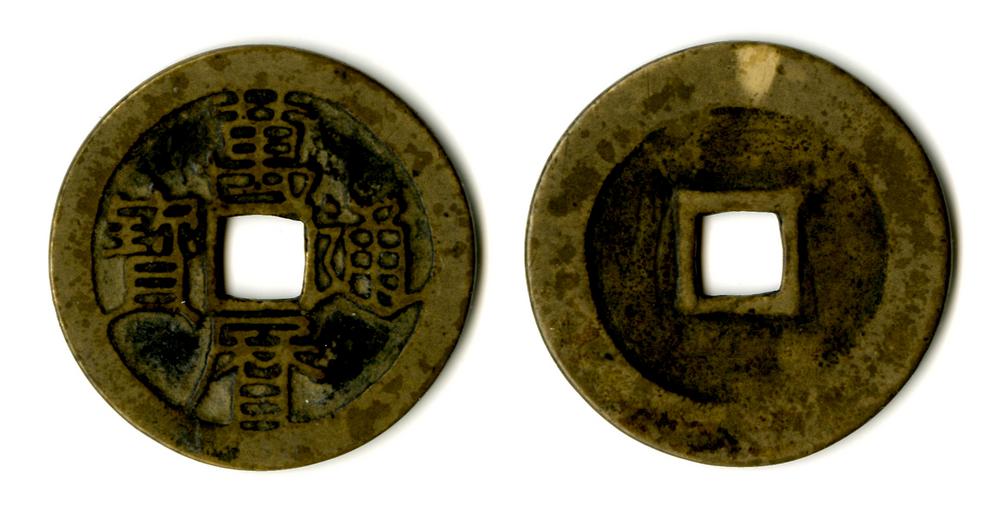 图片[1]-coin BM-1870-0507.14731.170-China Archive